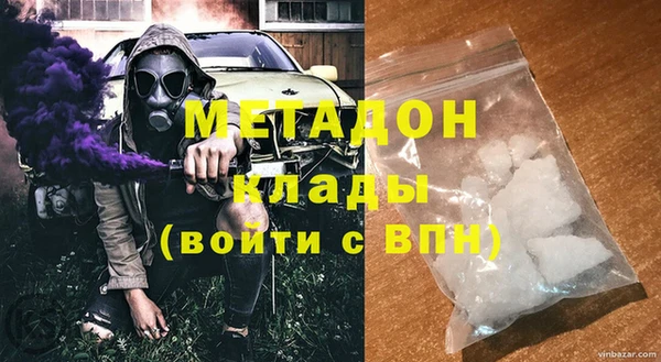 метамфетамин Беломорск