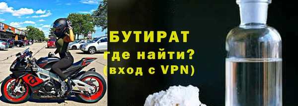 mdpv Белокуриха