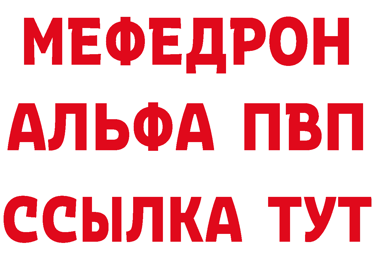 КЕТАМИН VHQ сайт площадка mega Губкинский